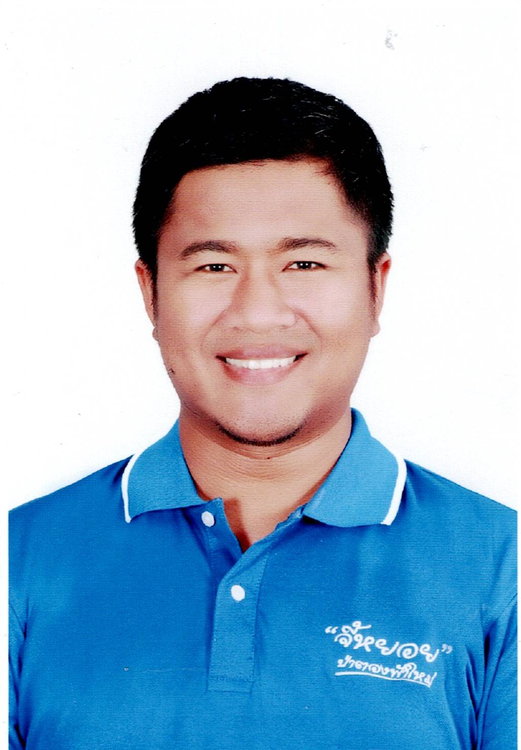 นายวุฒิชัย รัตนพร